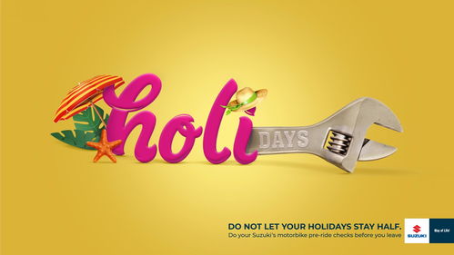 簡約與純粹的交響——解讀哥倫比亞鈴木平面廣告設計